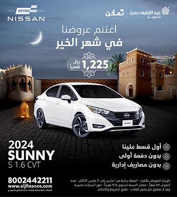 Nissan sunny