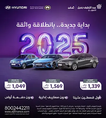 Suzuki Offer