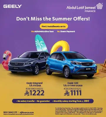 Geely
