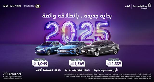 Suzuki Offer