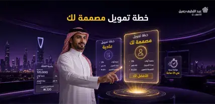 تمويل 