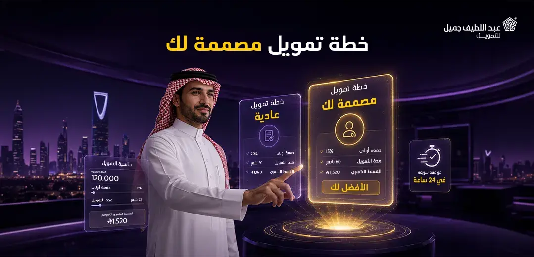 تمويل 